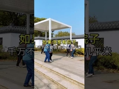 Высококачественный алюминиевый беседка для патио и заднего двора